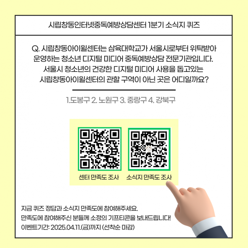 29662c0d7449cdce25363cf5862708be_1743665553_0596.png