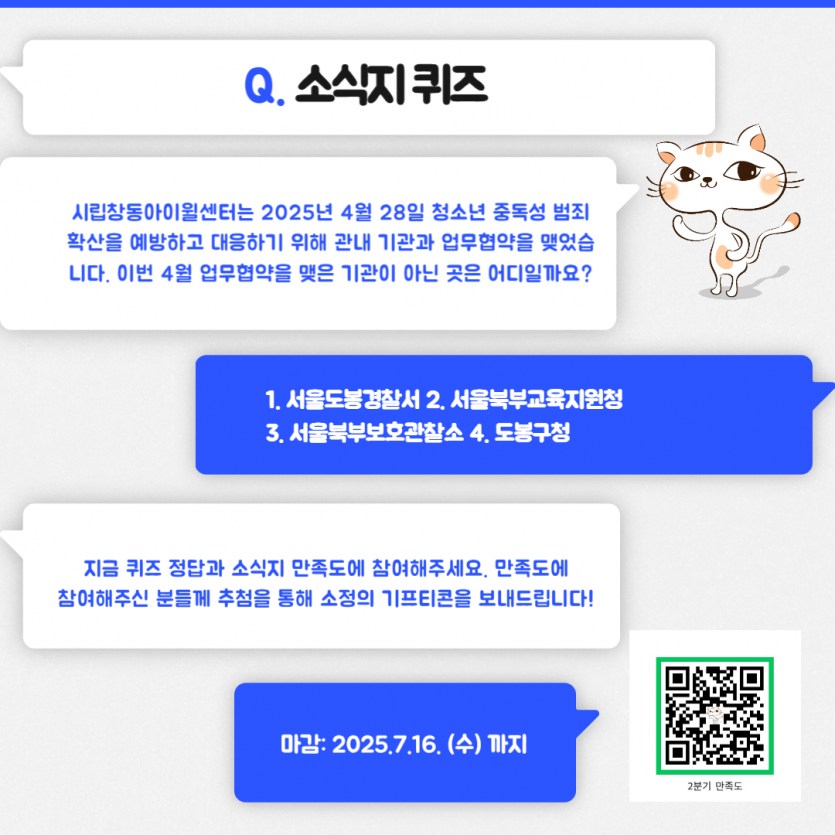 e86cc72fa5c4401a3d2732d094033206_1752218565_7995.png