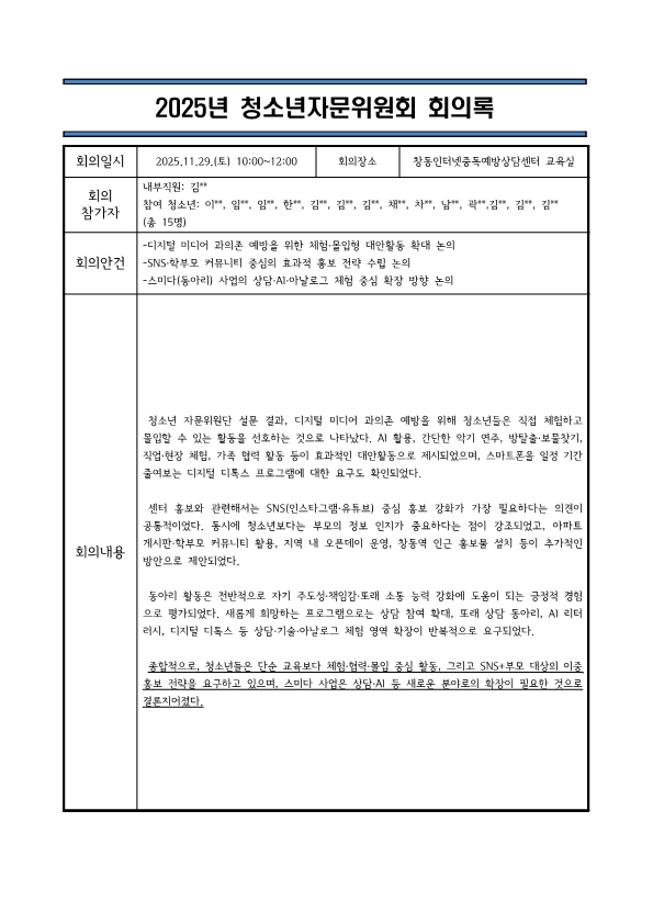 2d89bdf5227eee0bc825c9e972c388db_1765933739_249.png 2d89bdf5227eee0bc825c9e972c388db_1765933739_249.png