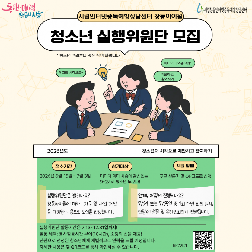 7de9bbf339fe4836420c9e6e135d3514_1781584749_896.png