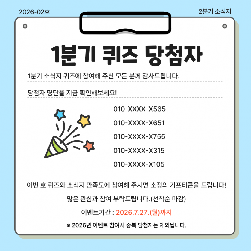 b04da05cc5d49d338d3838fc093f47c1_1784698851_2026.png