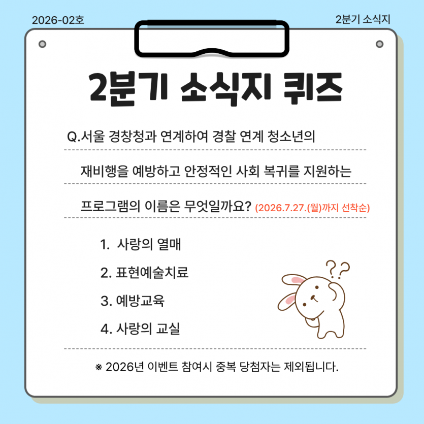 b04da05cc5d49d338d3838fc093f47c1_1784698851_3293.png