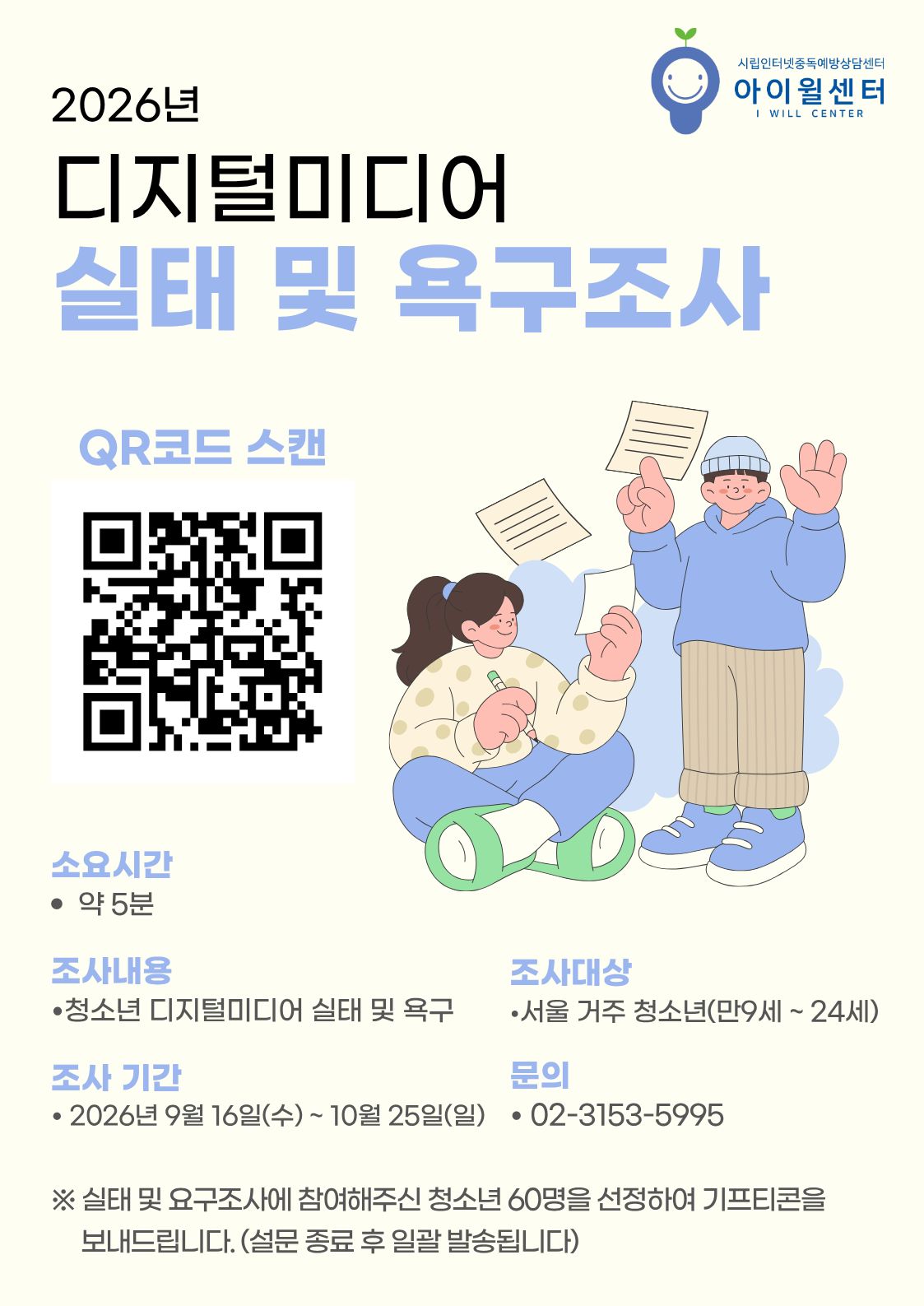 dad5db73322535d4b370de640fdf1088_1789541877_8672.jpg